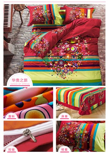 蒙丽菲家纺旗舰店 打造温馨卧室，从一套好床品开始